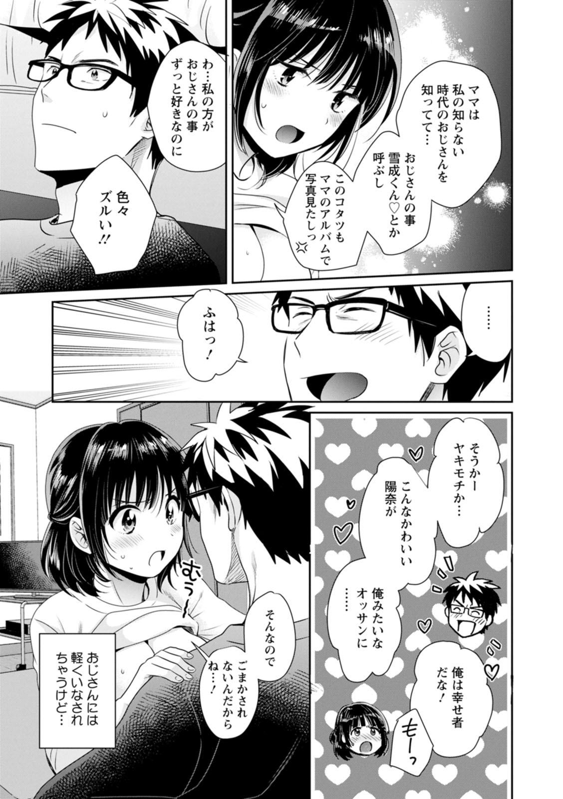 Page 153