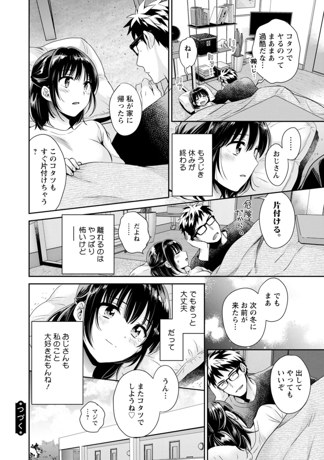 Page 156