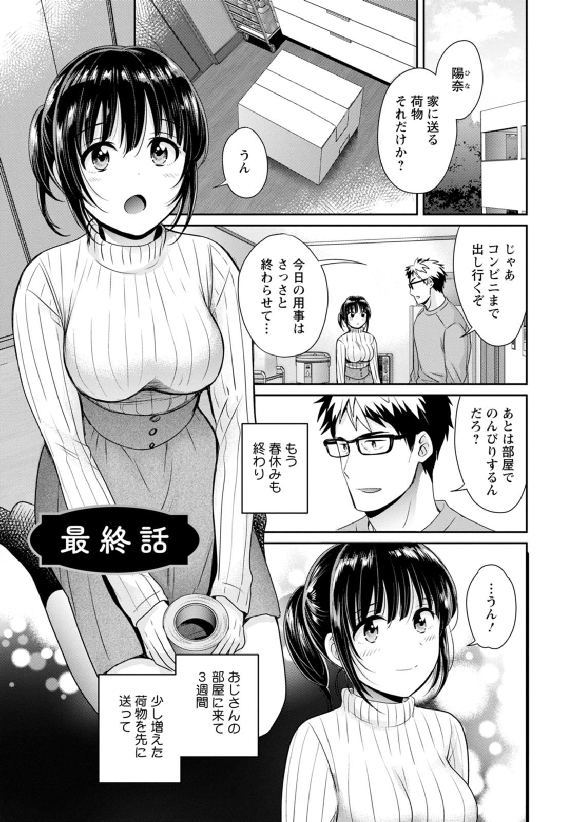 Page 157