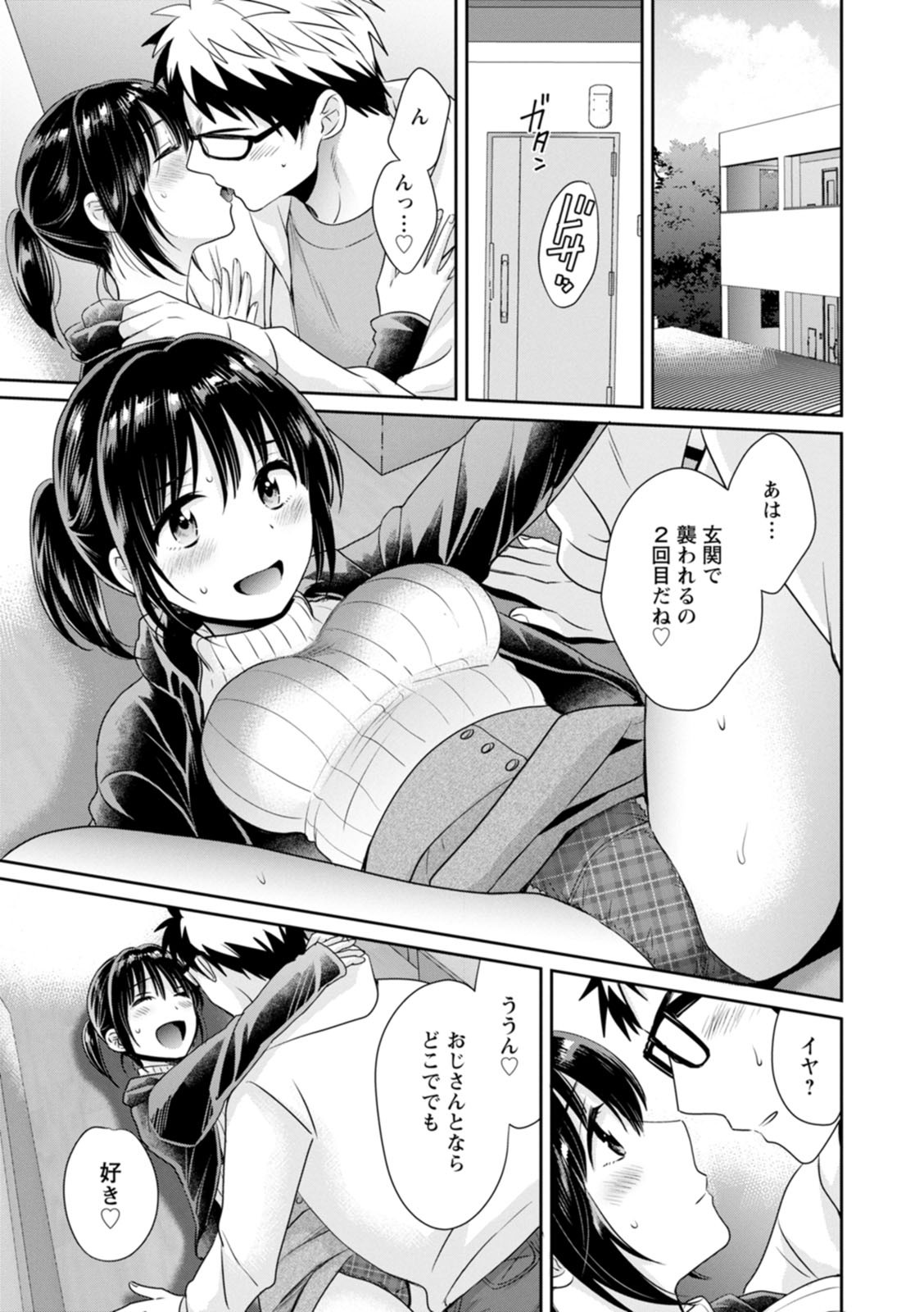 Page 161