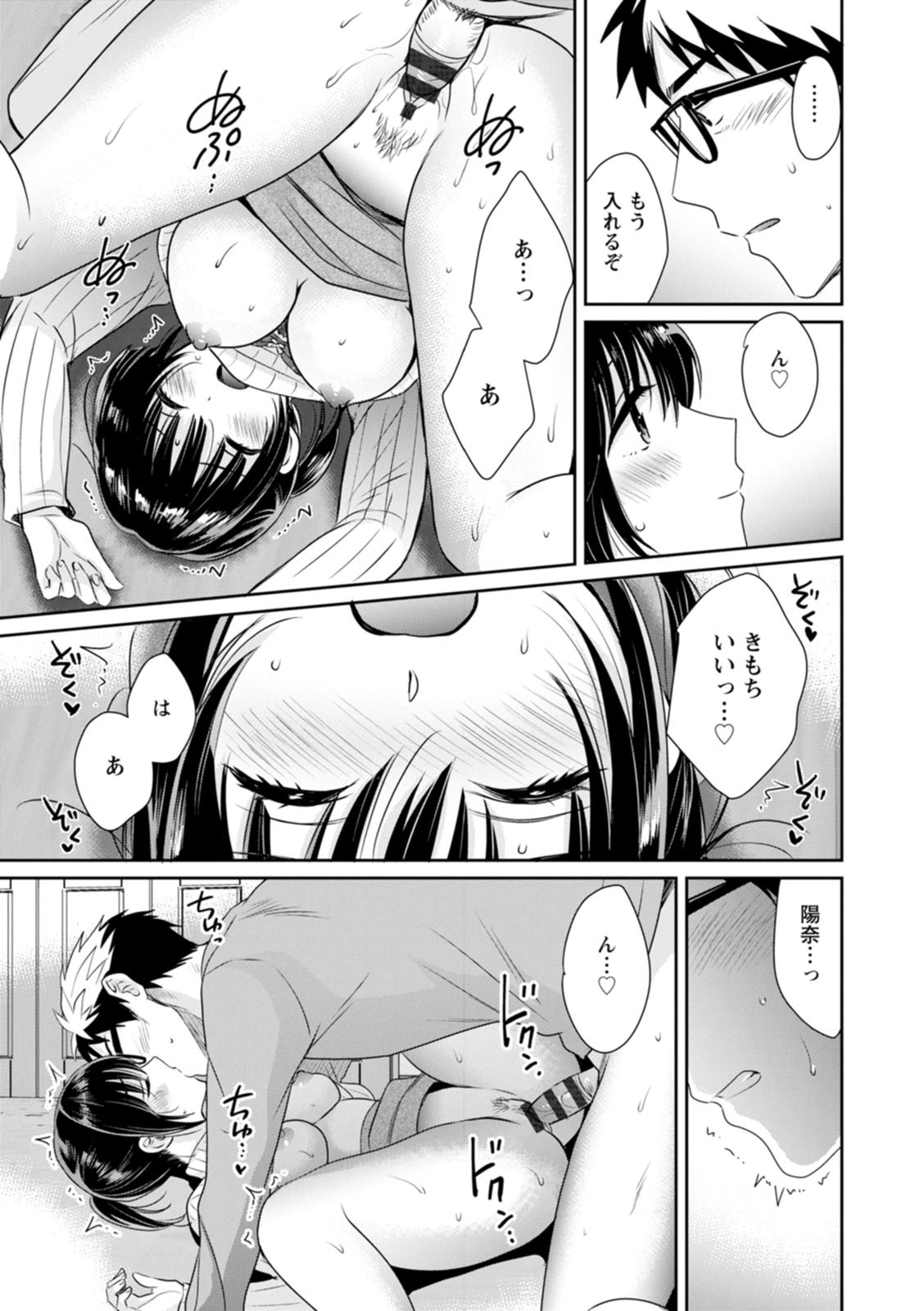 Page 163