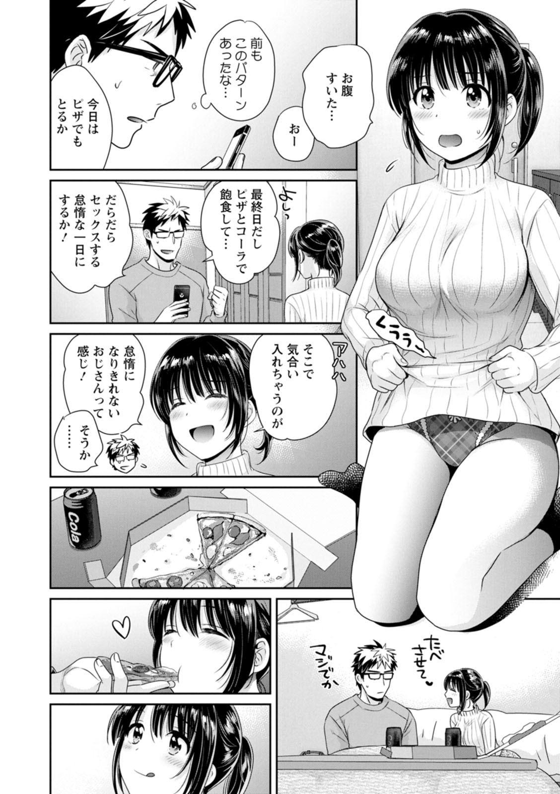 Page 164