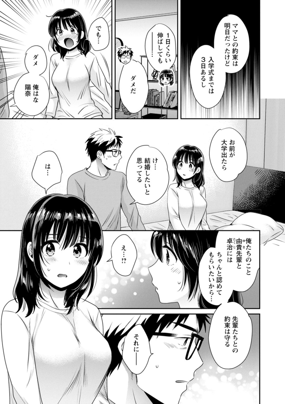 Page 169