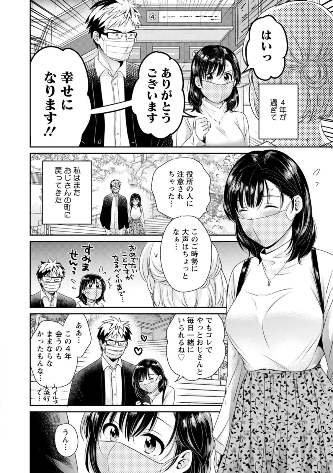 Page 172