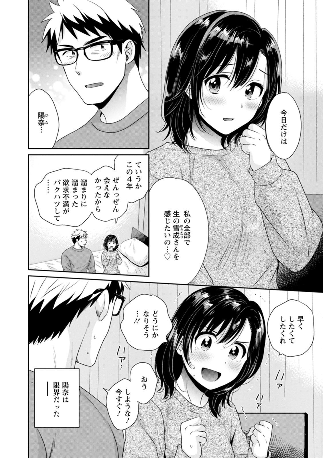 Page 178