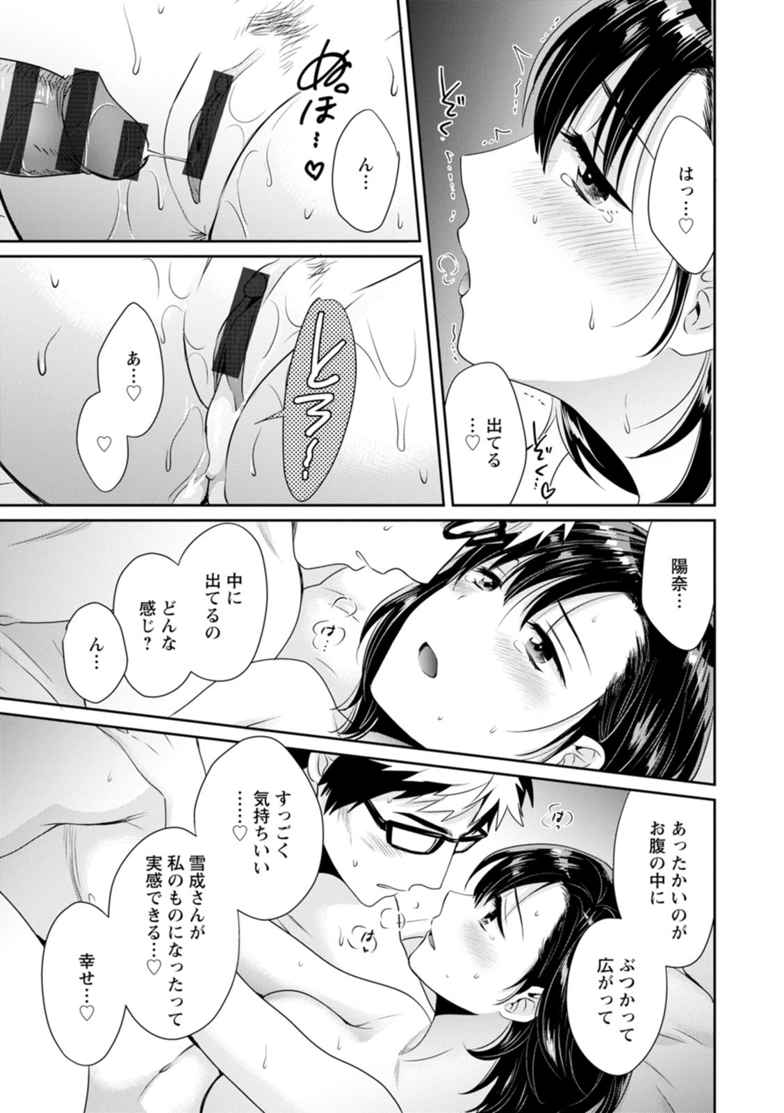 Page 189