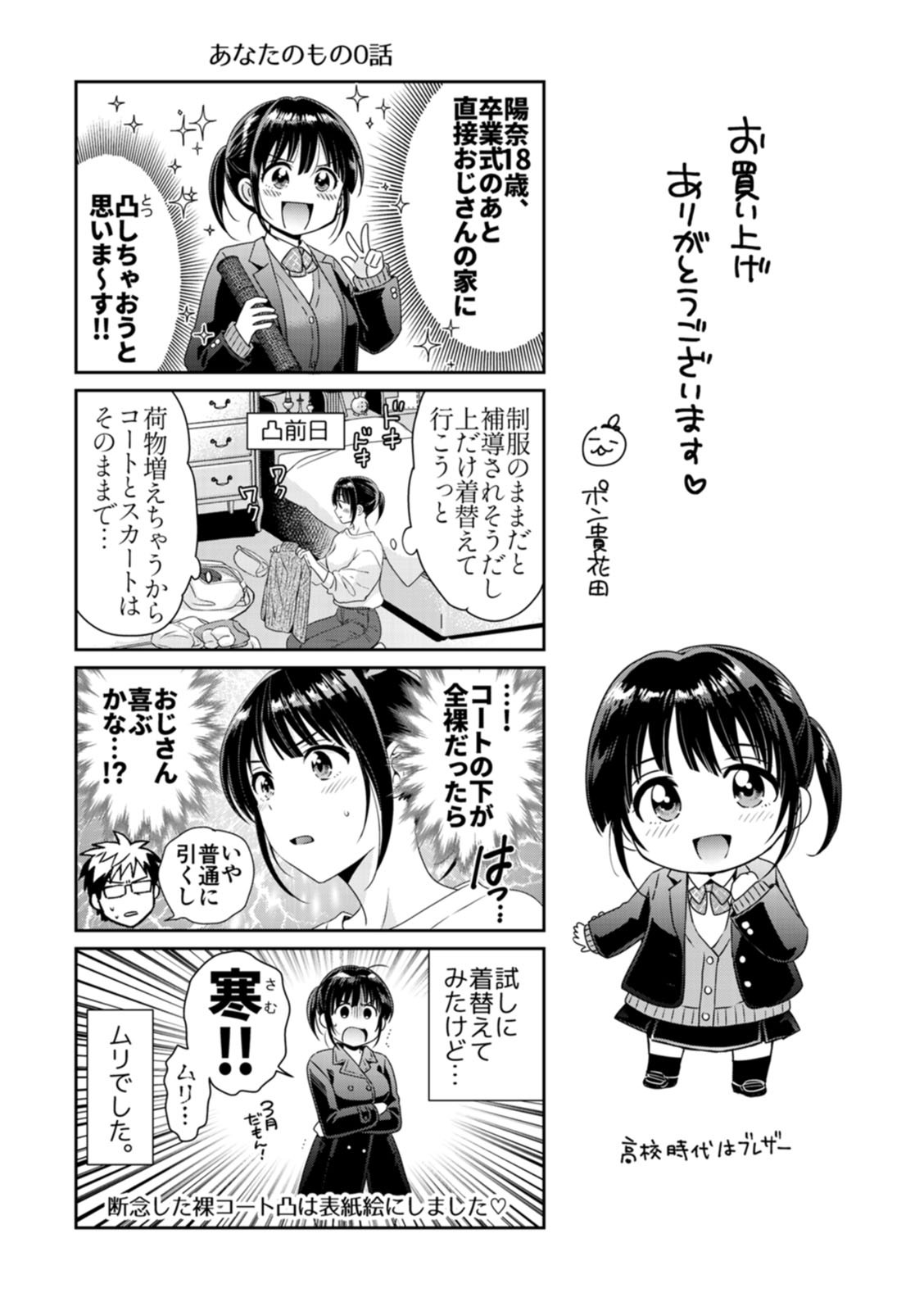 Page 195