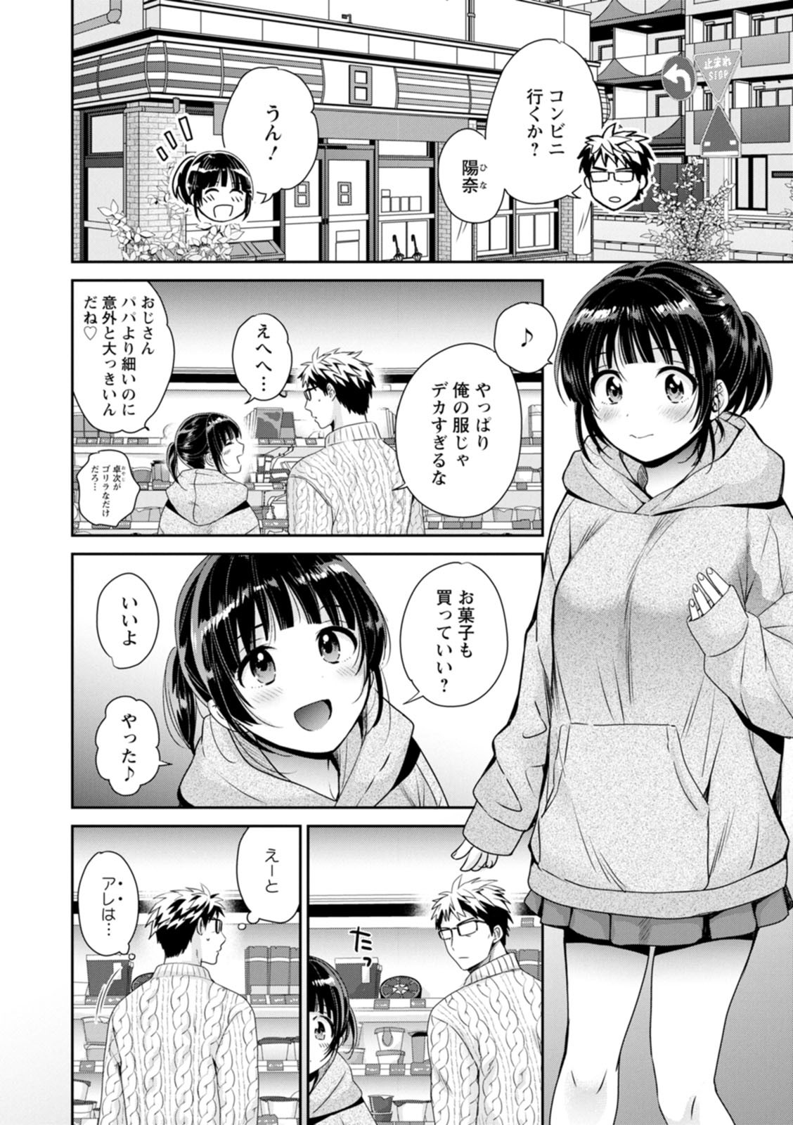 Page 44