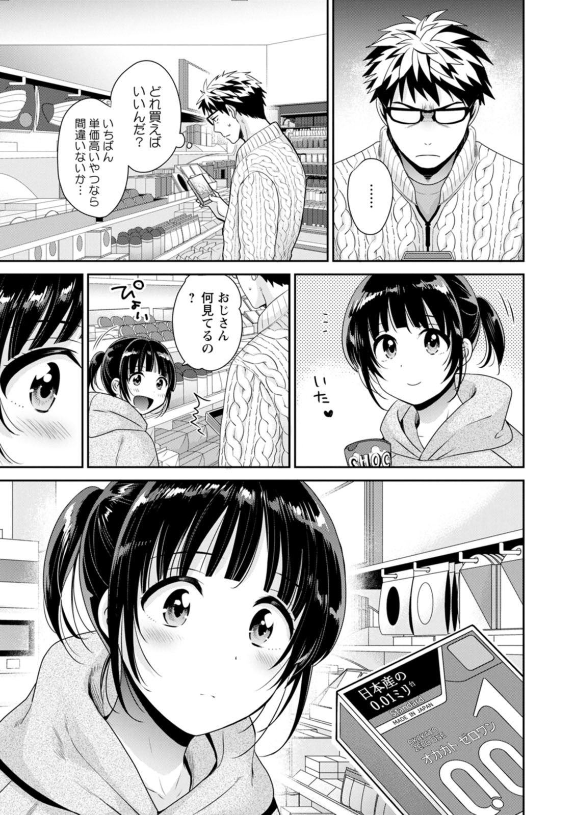 Page 45