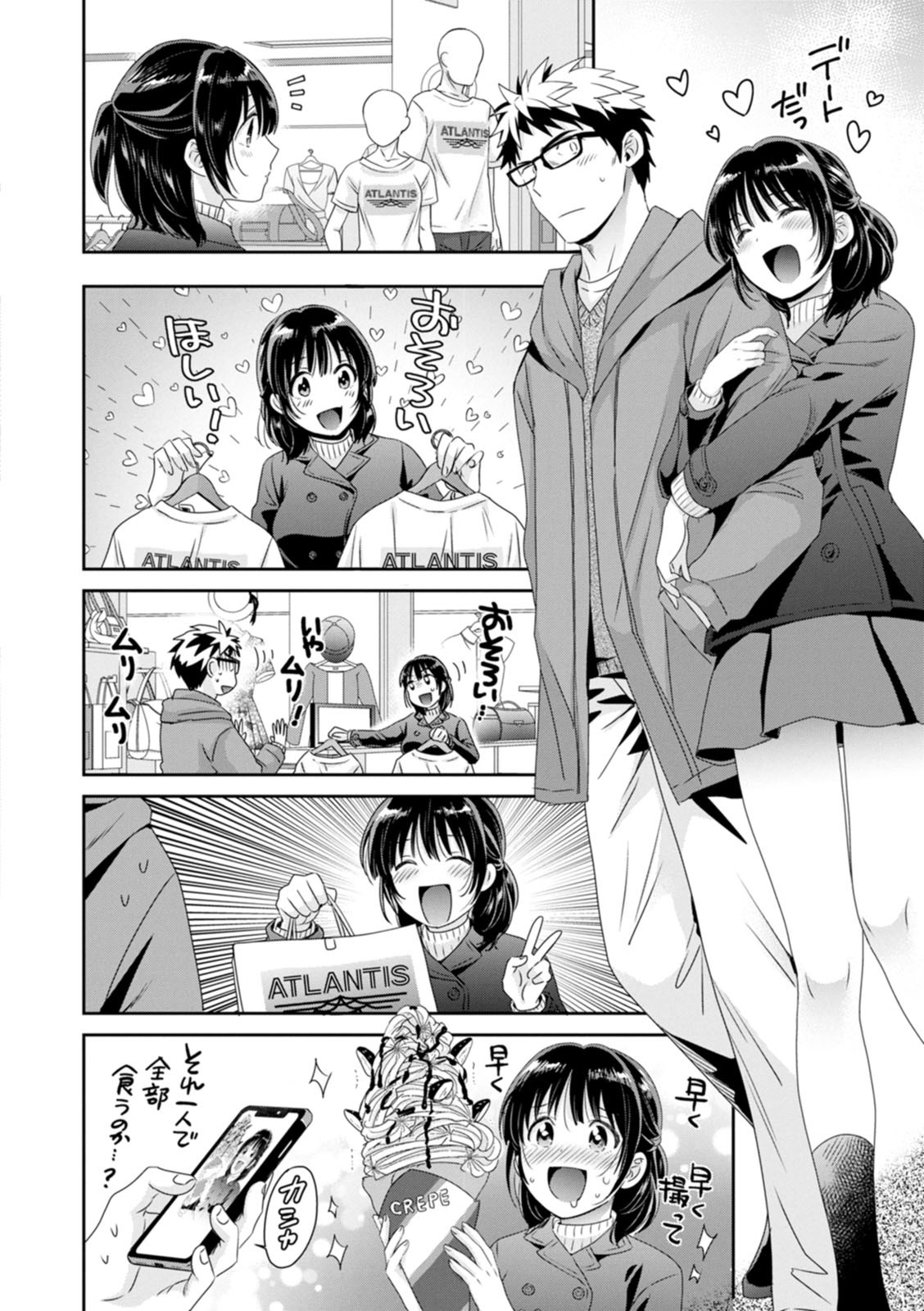 Page 68