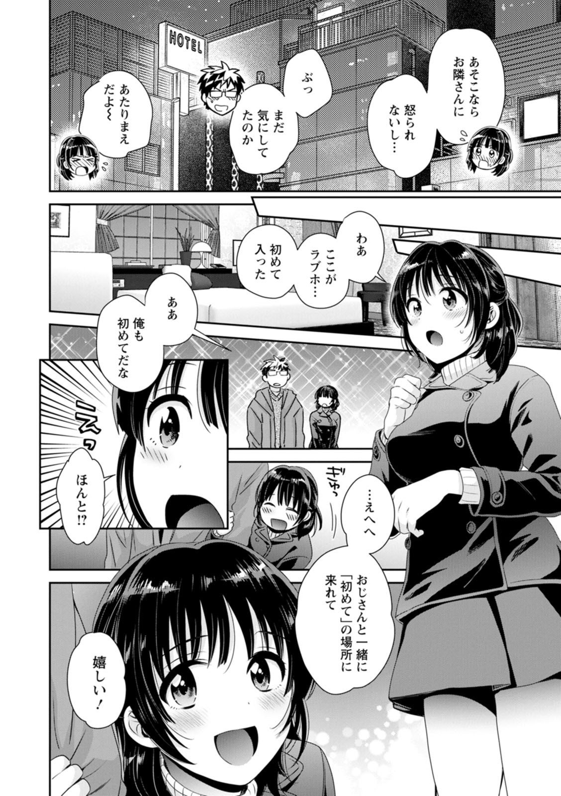 Page 70