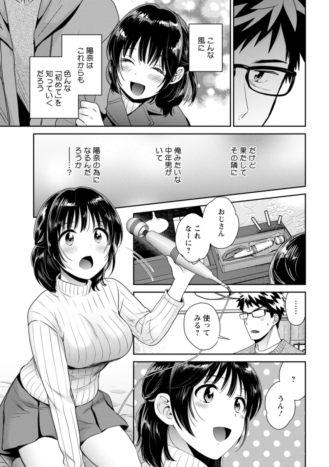 Page 71