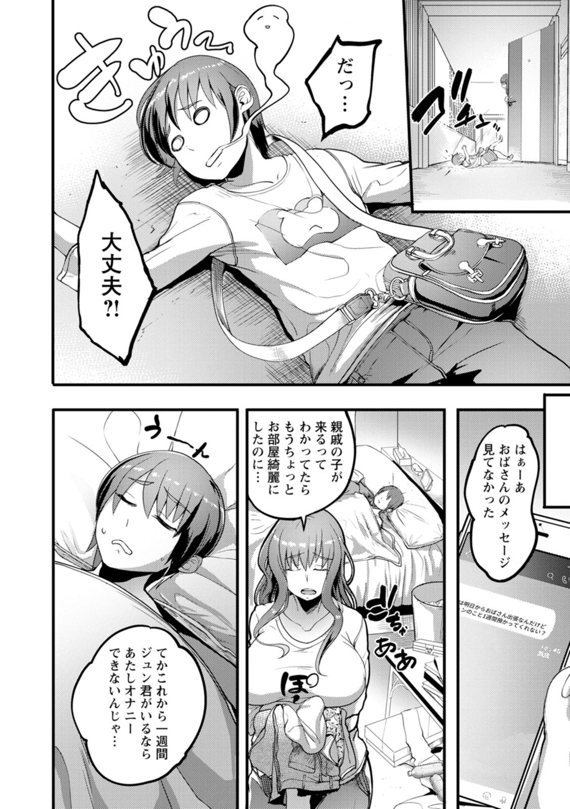 Page 122