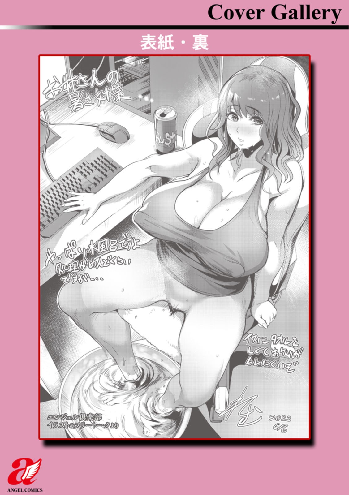 Page 189