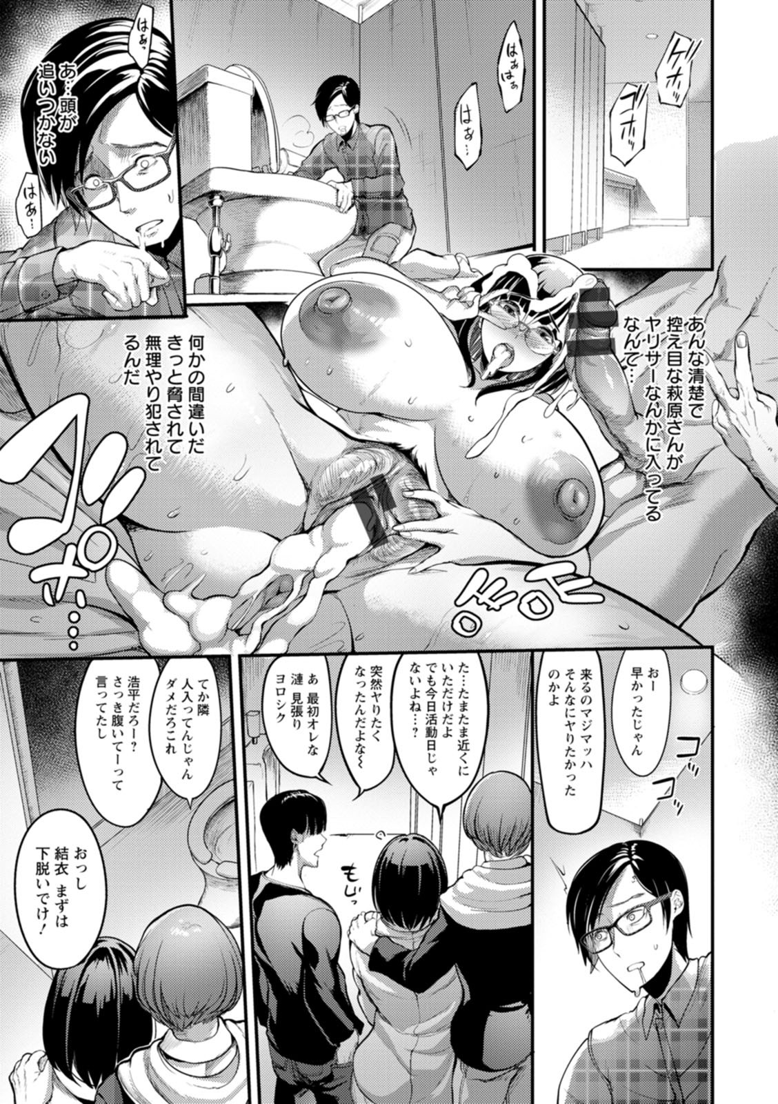 Page 79