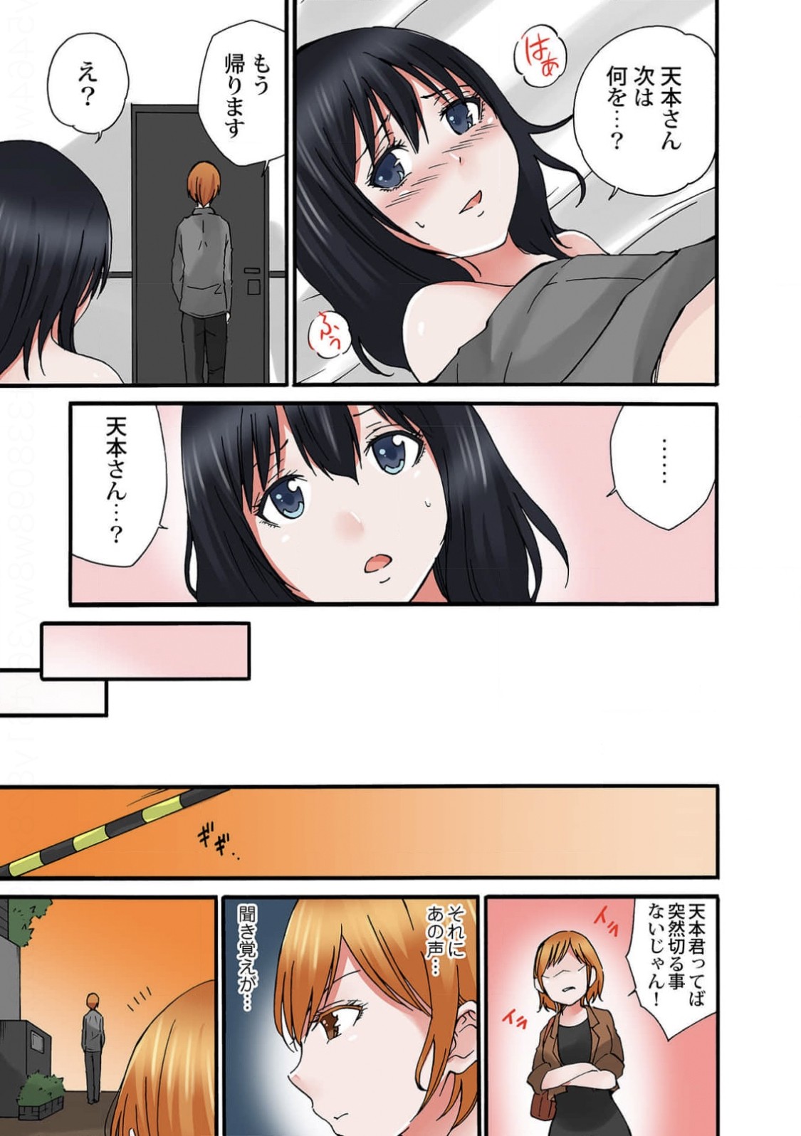 Page 100
