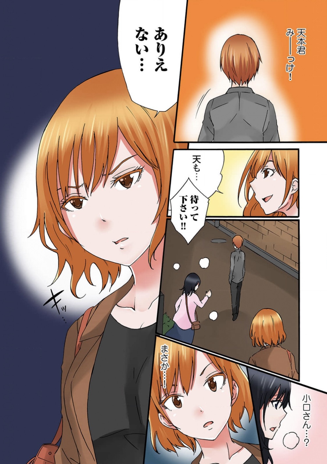 Page 101