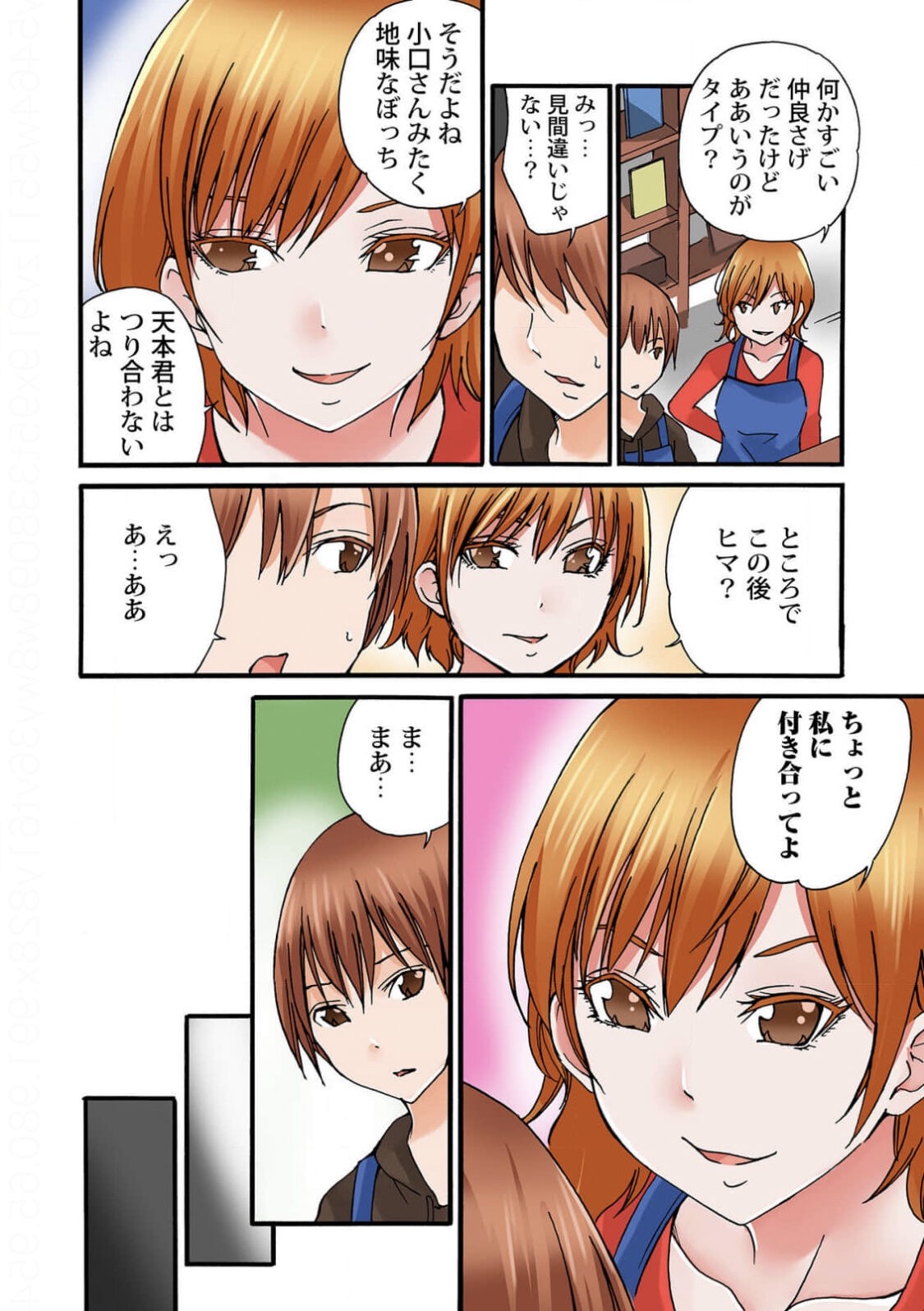Page 104