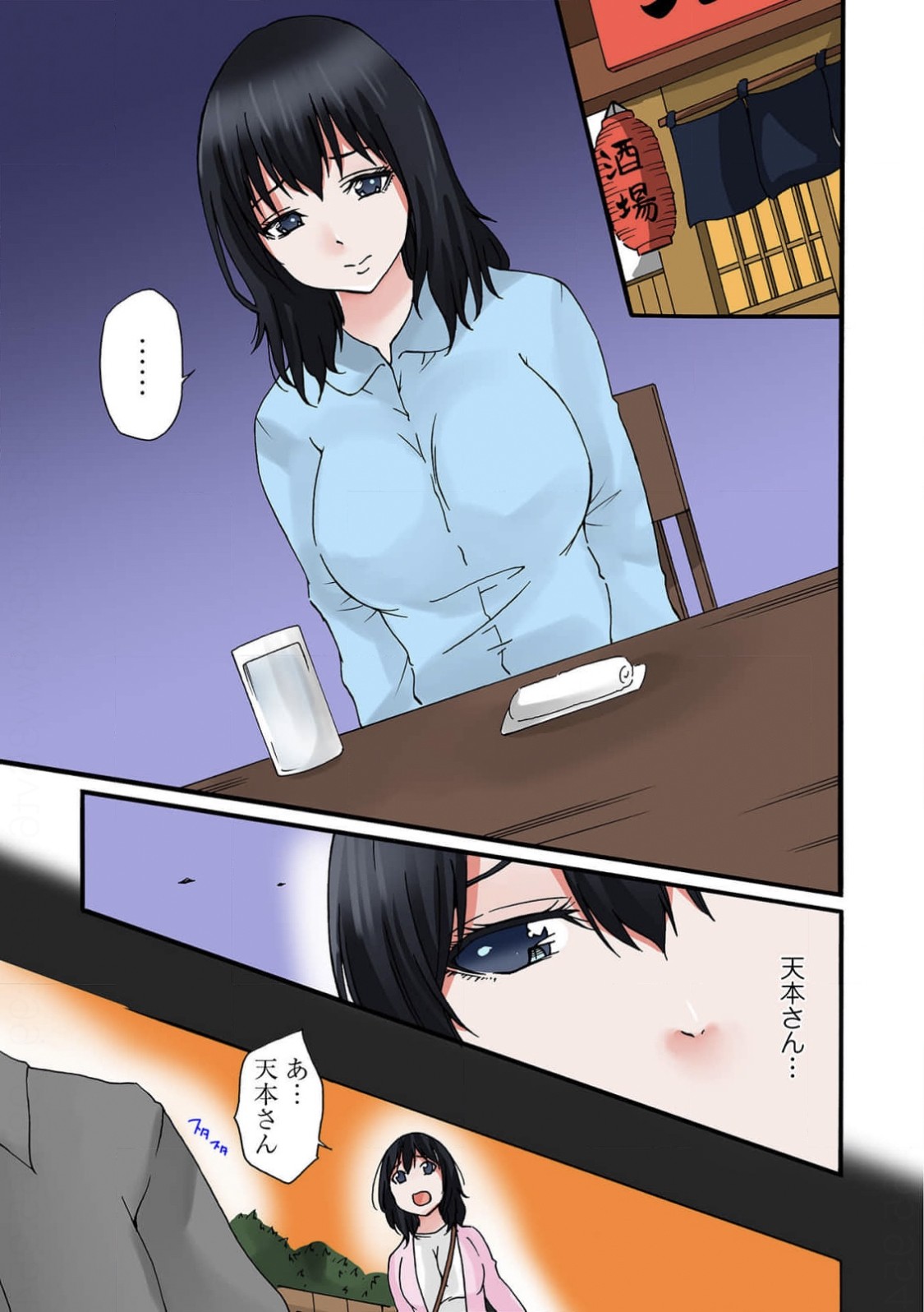 Page 105