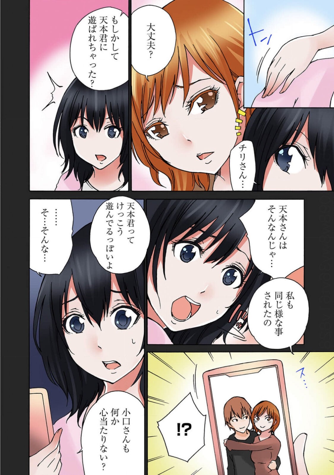 Page 106