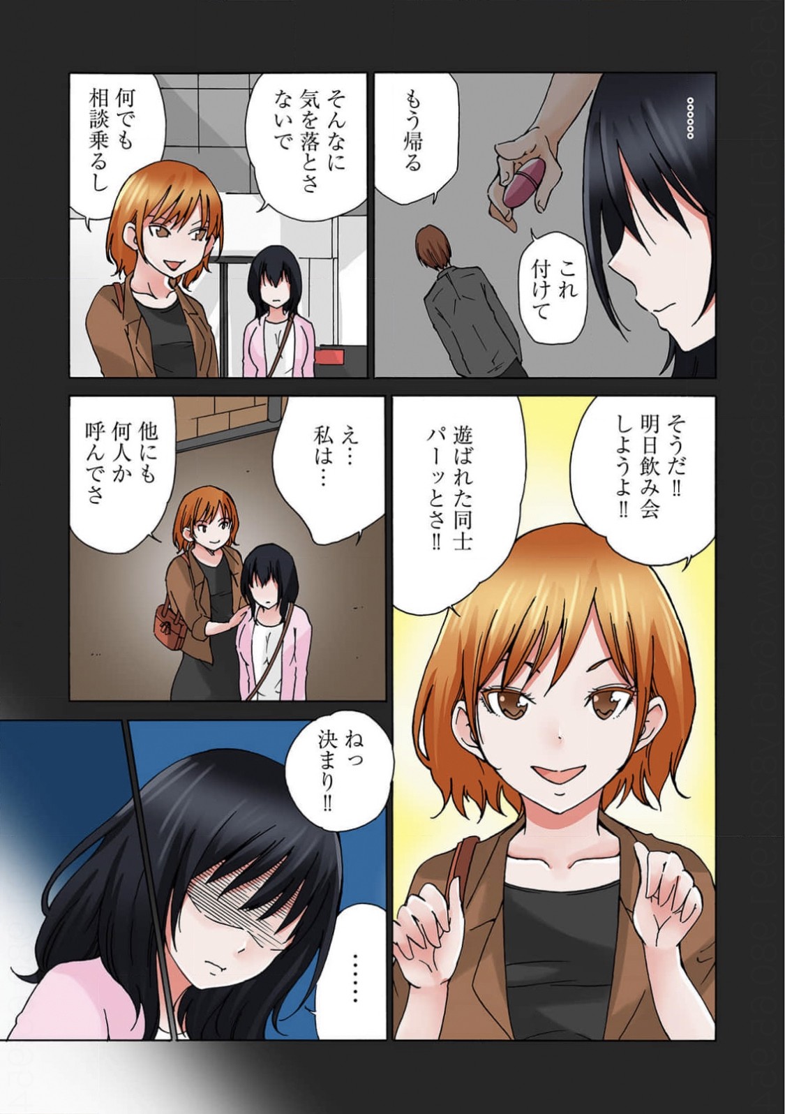 Page 107