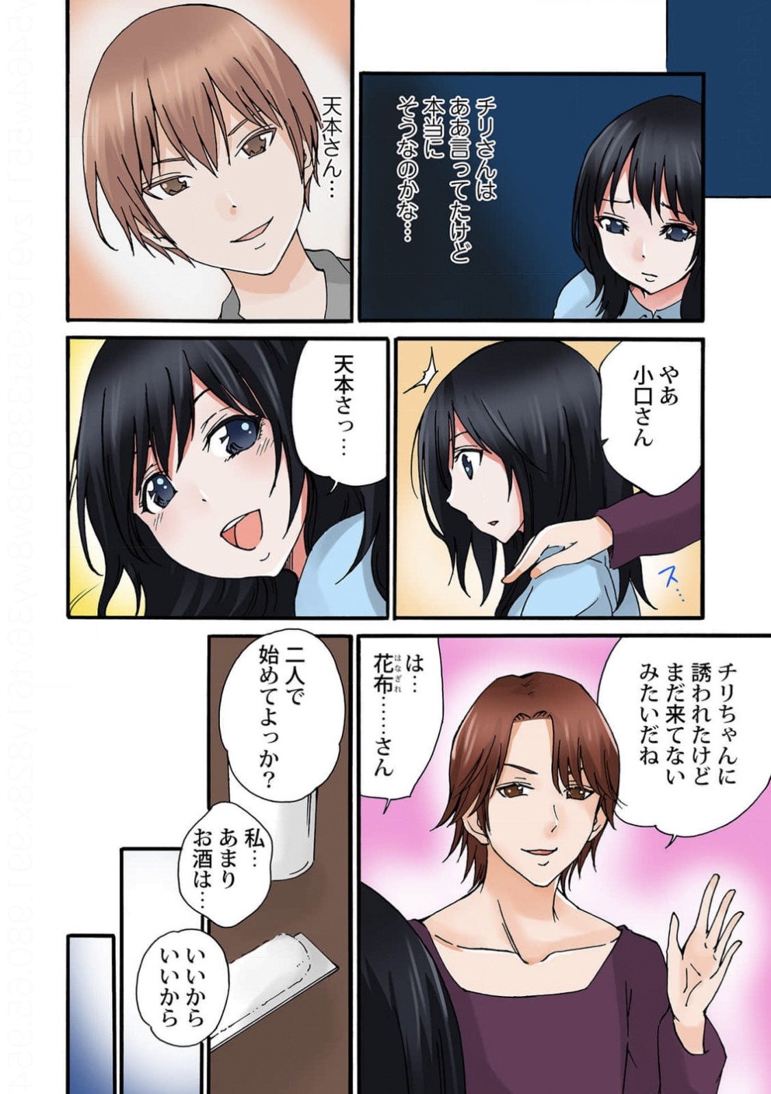 Page 108