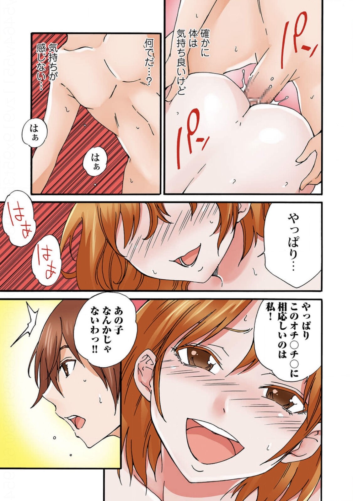 Page 119