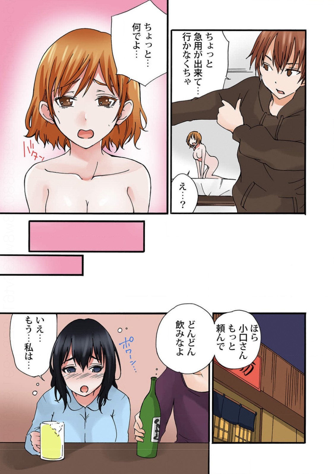 Page 125