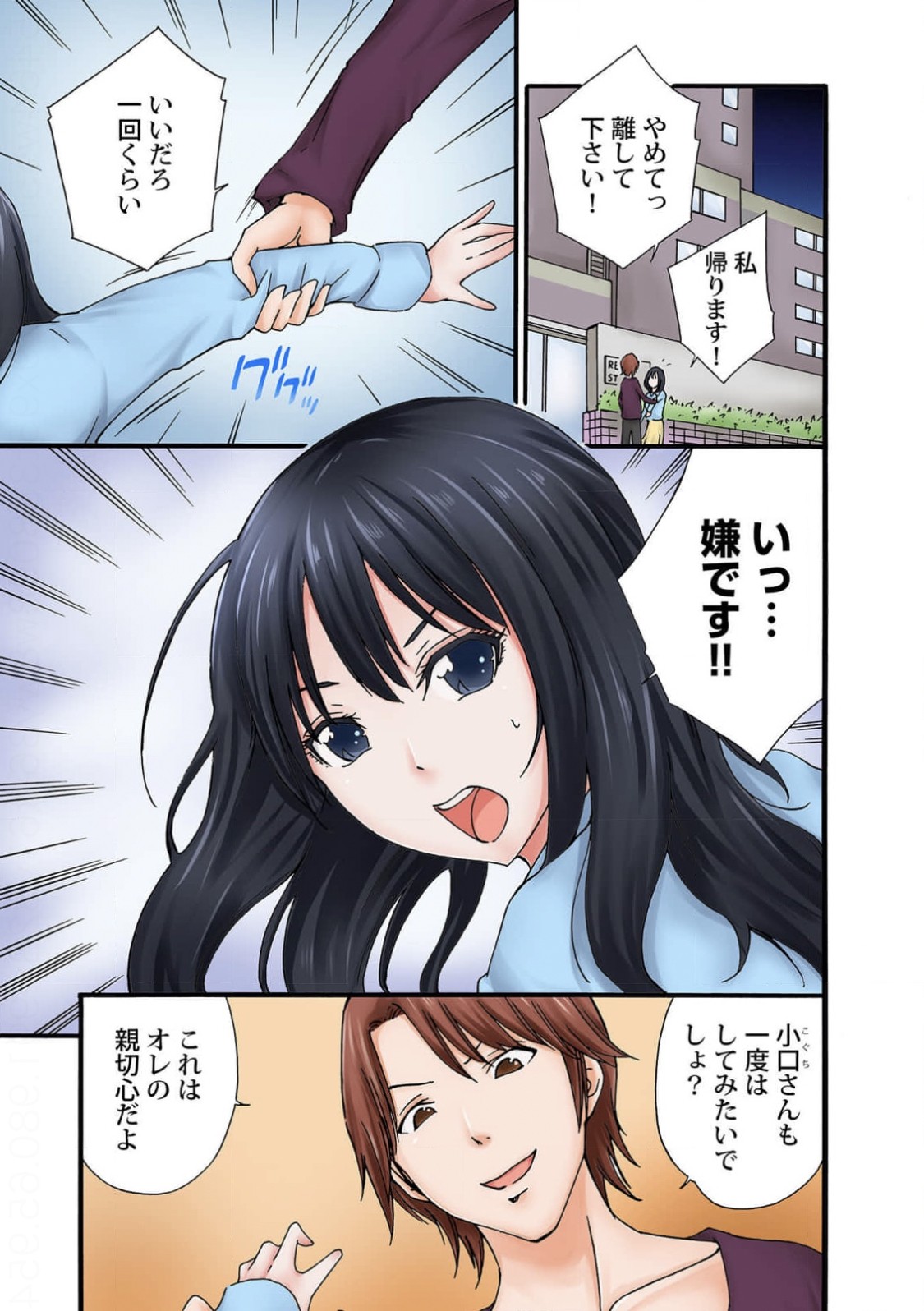 Page 128