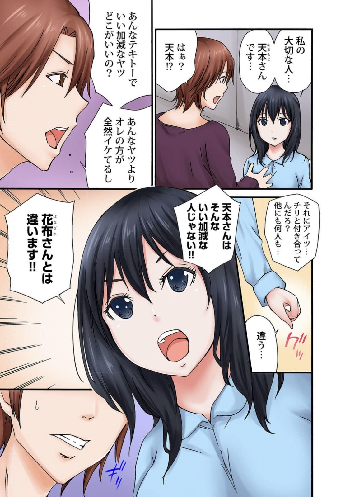 Page 130