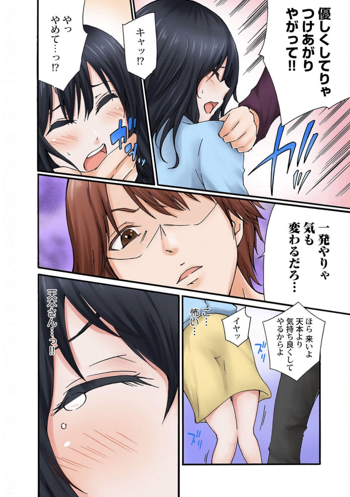 Page 131