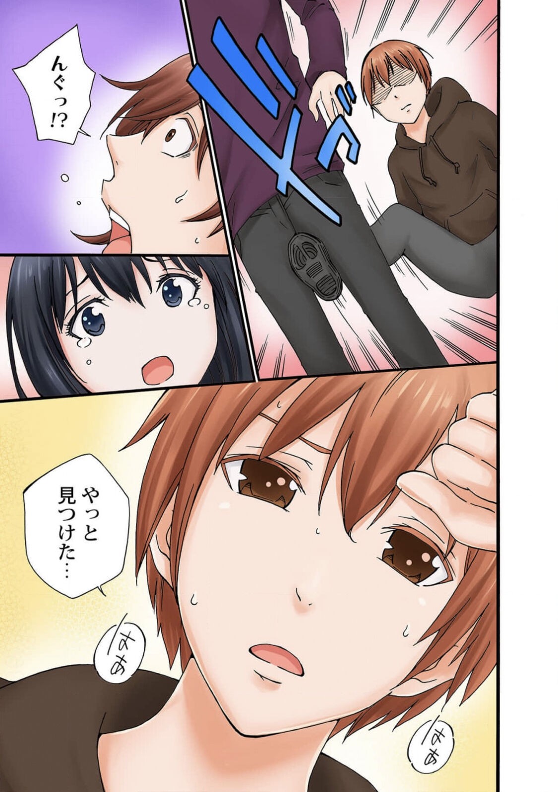 Page 132