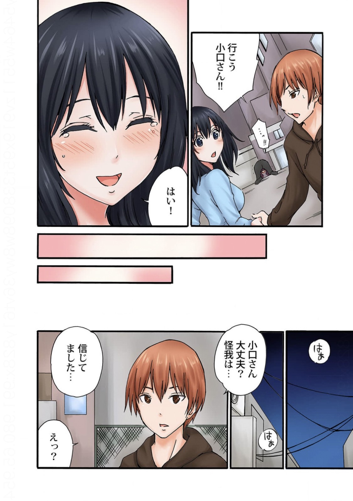 Page 133