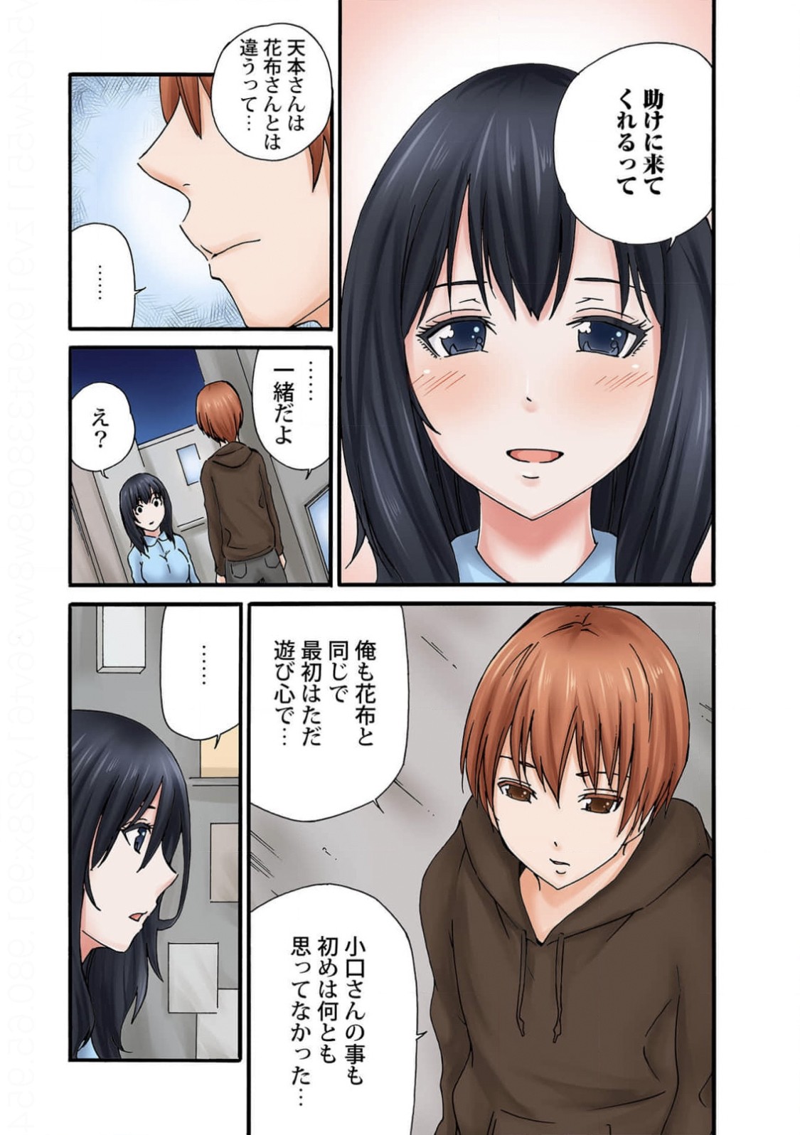 Page 134