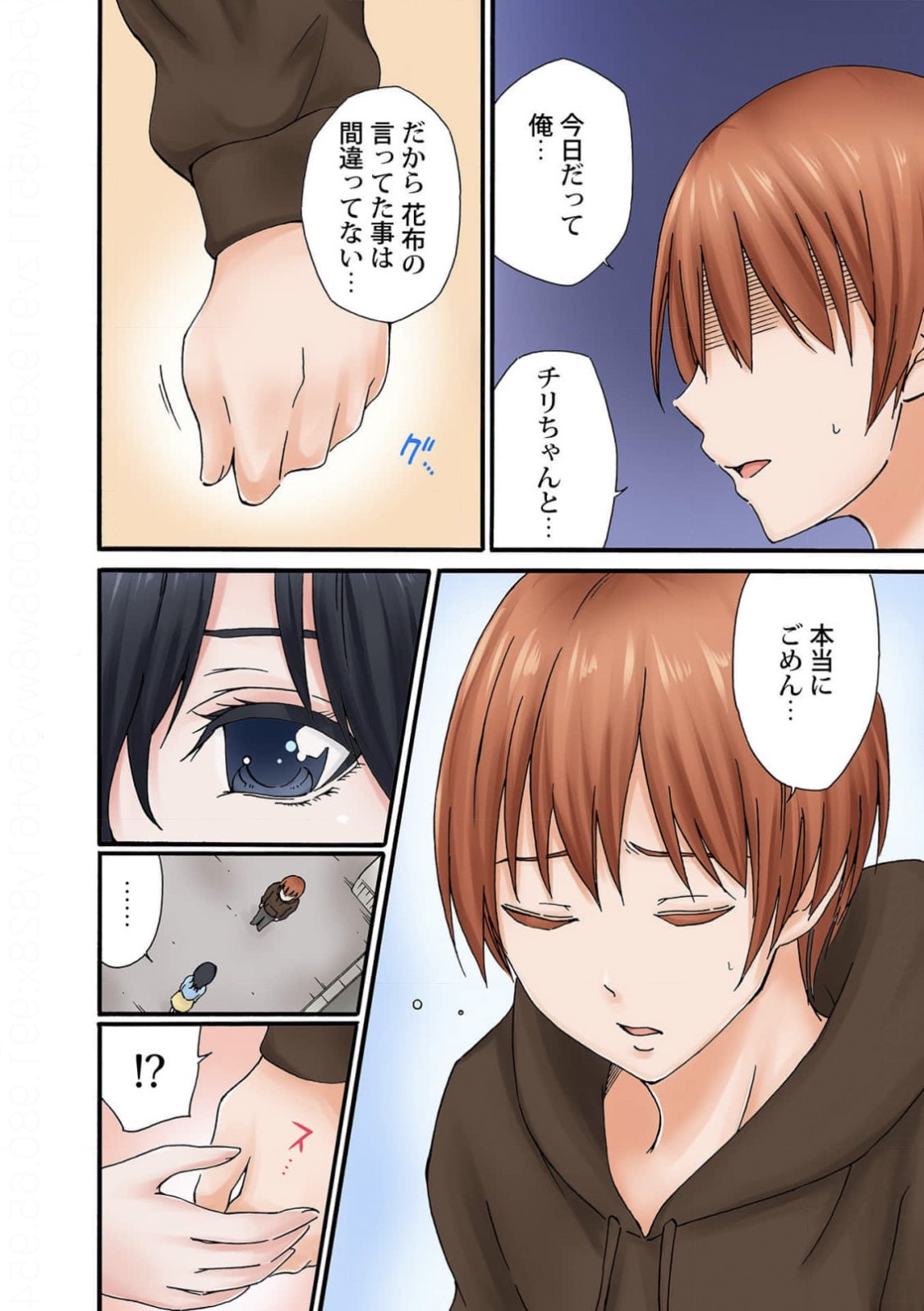Page 135