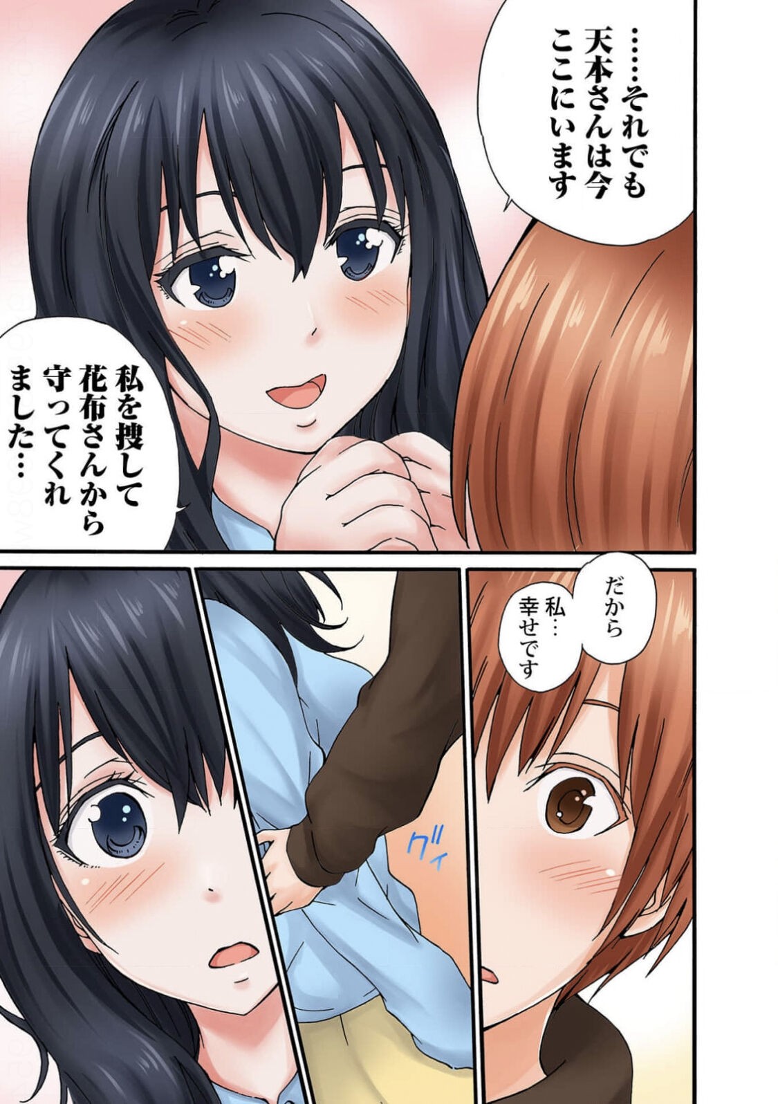 Page 136