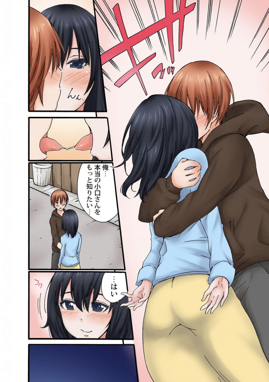 Page 137