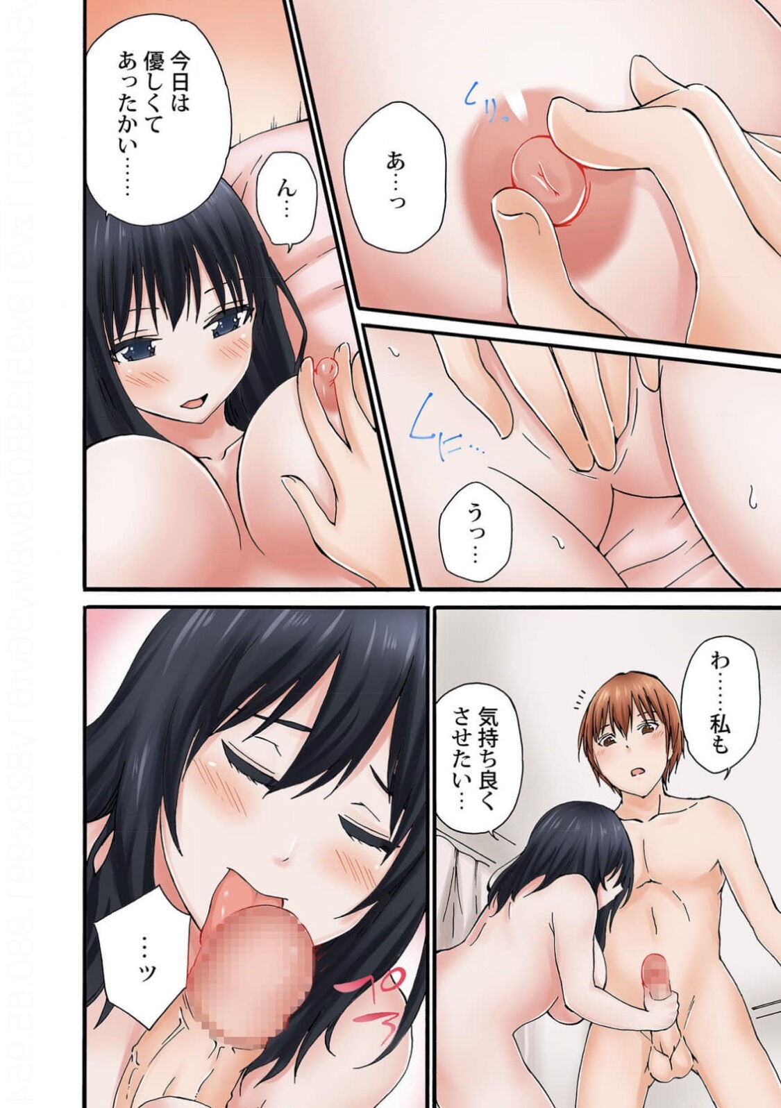 Page 141