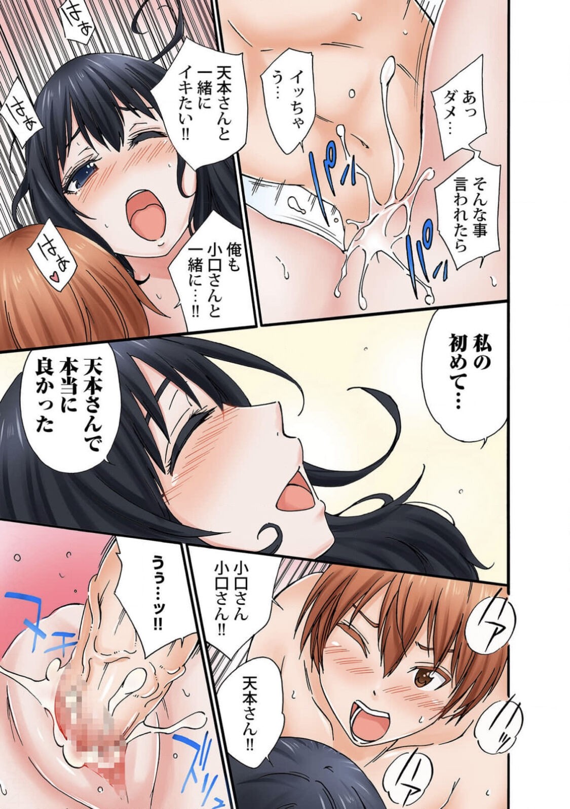 Page 148