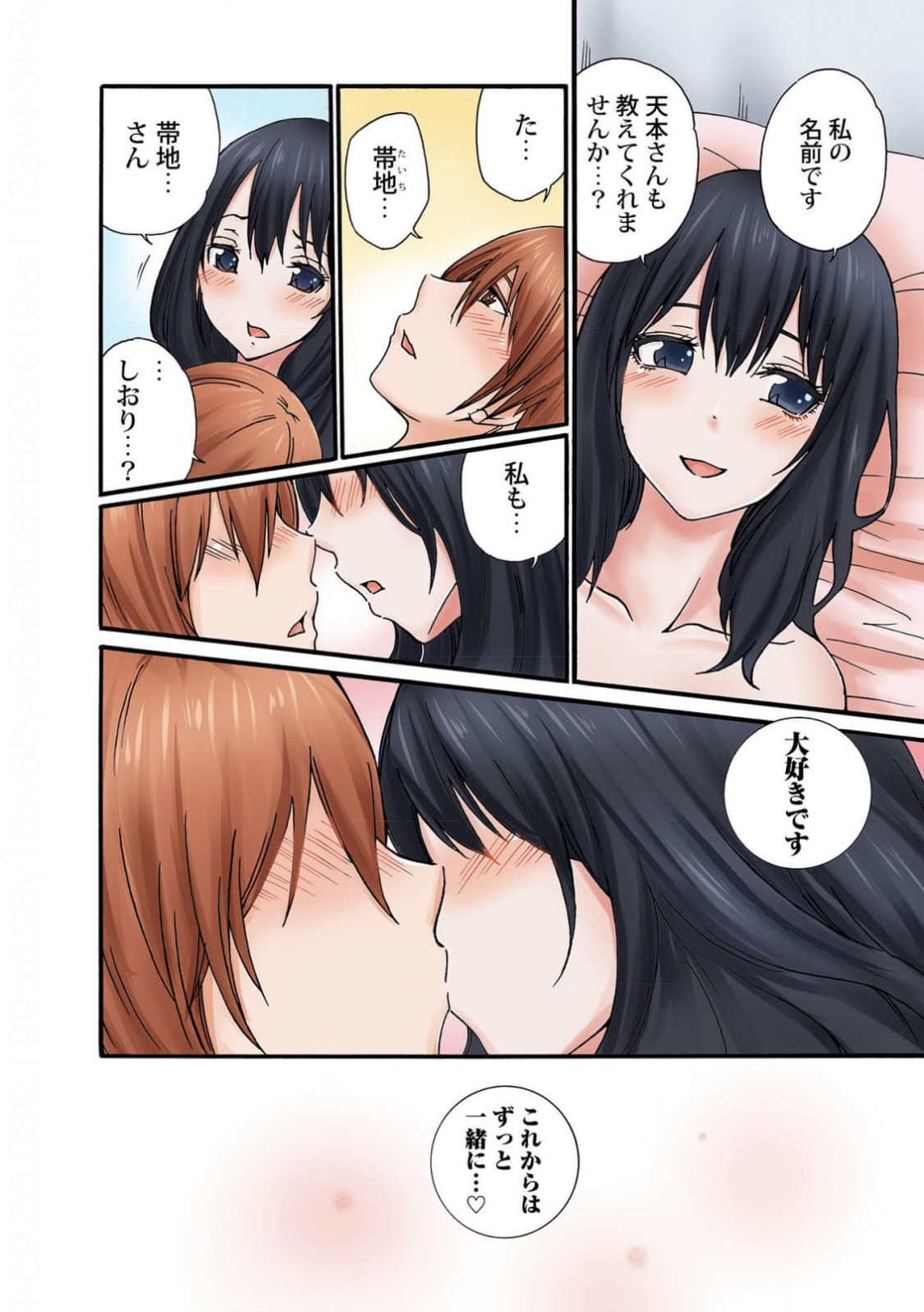 Page 151