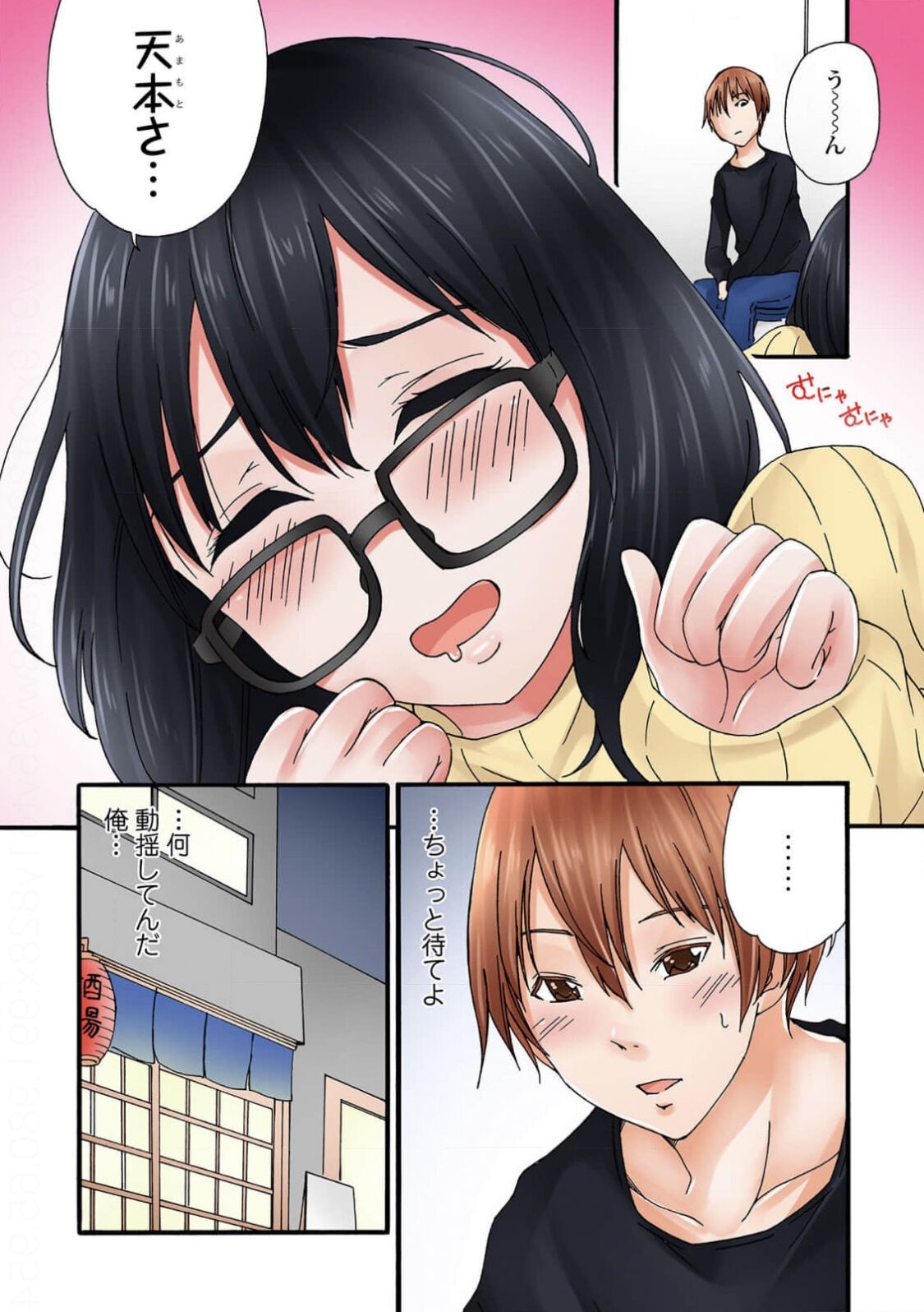 Page 51
