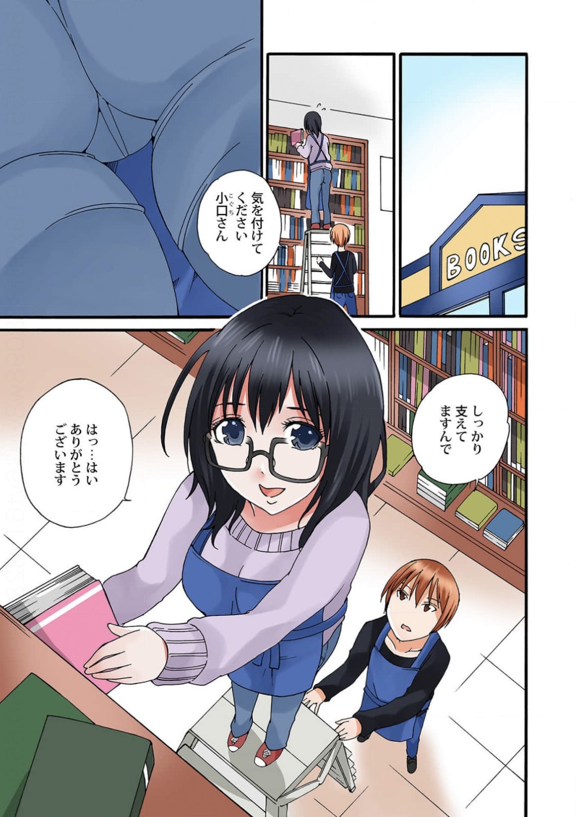 Page 53
