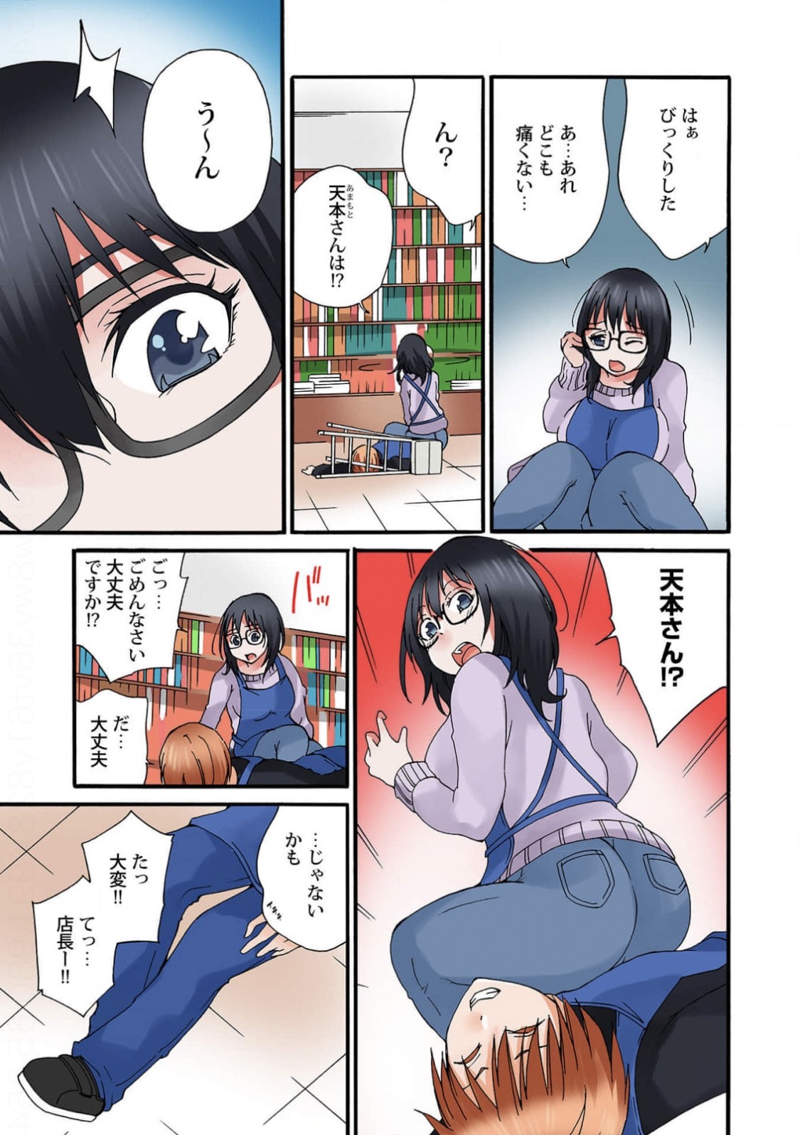 Page 55