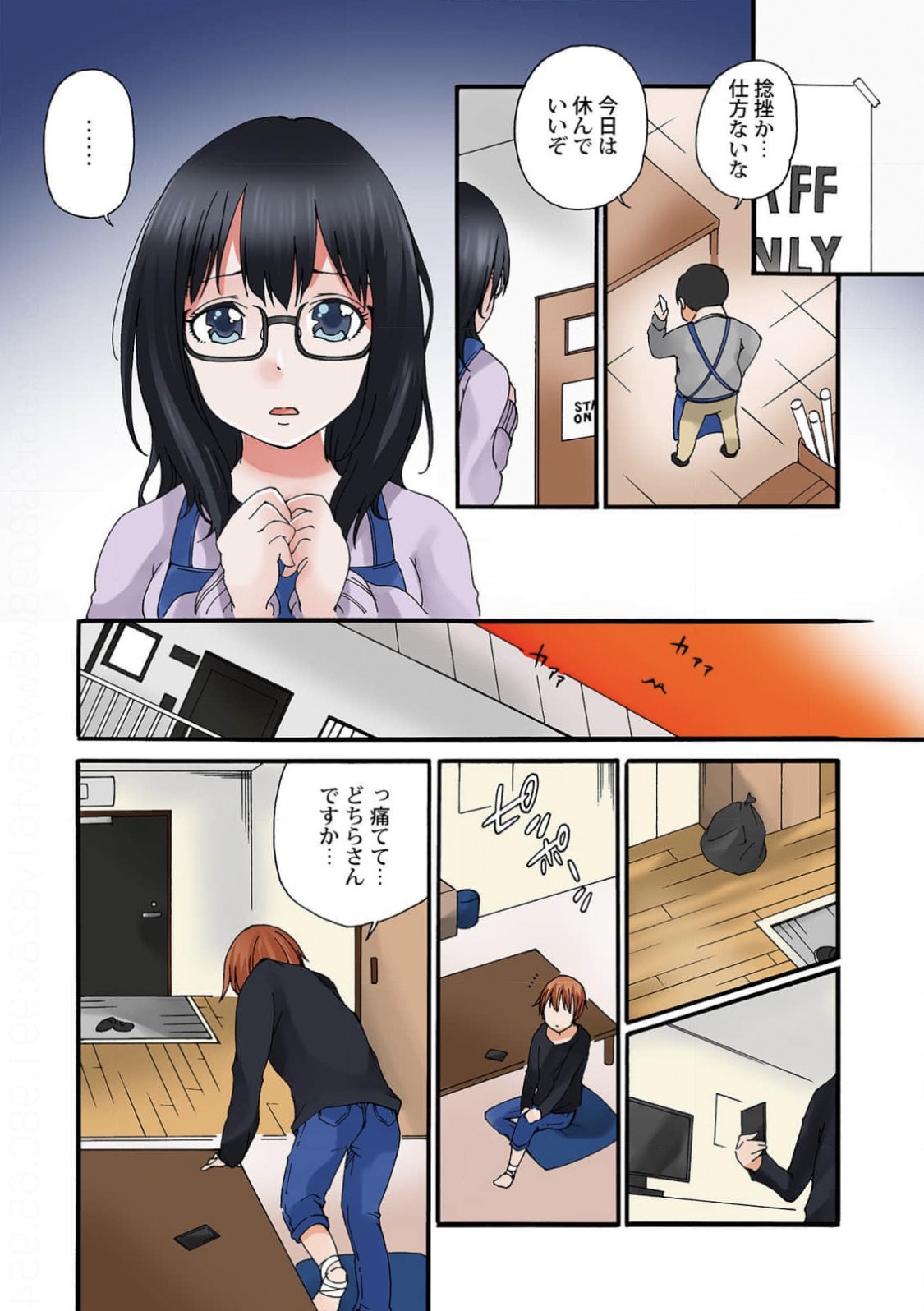 Page 56