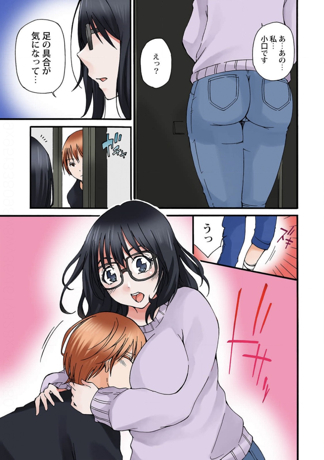 Page 57
