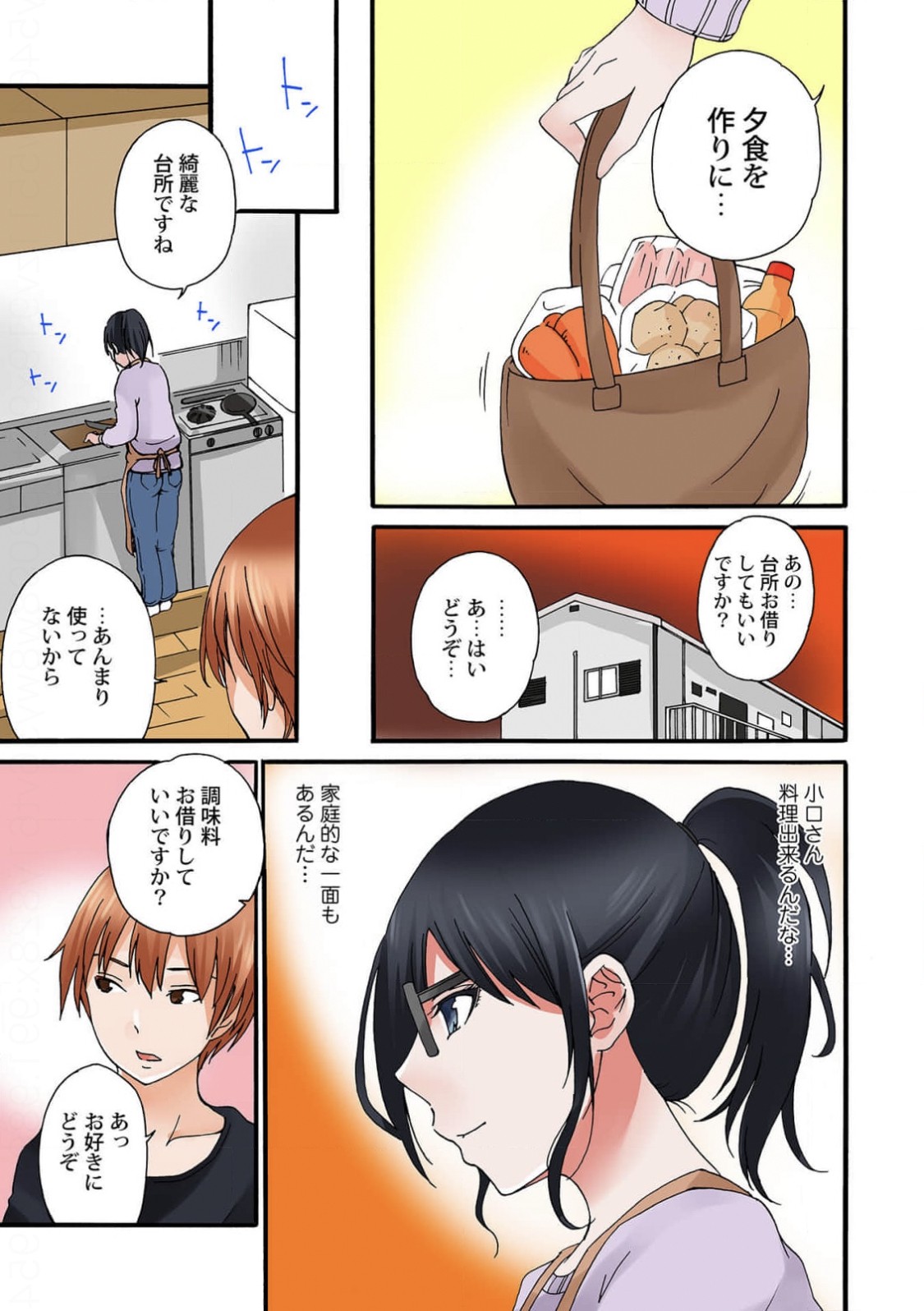 Page 59