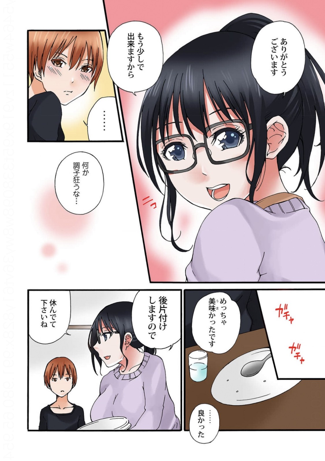 Page 60