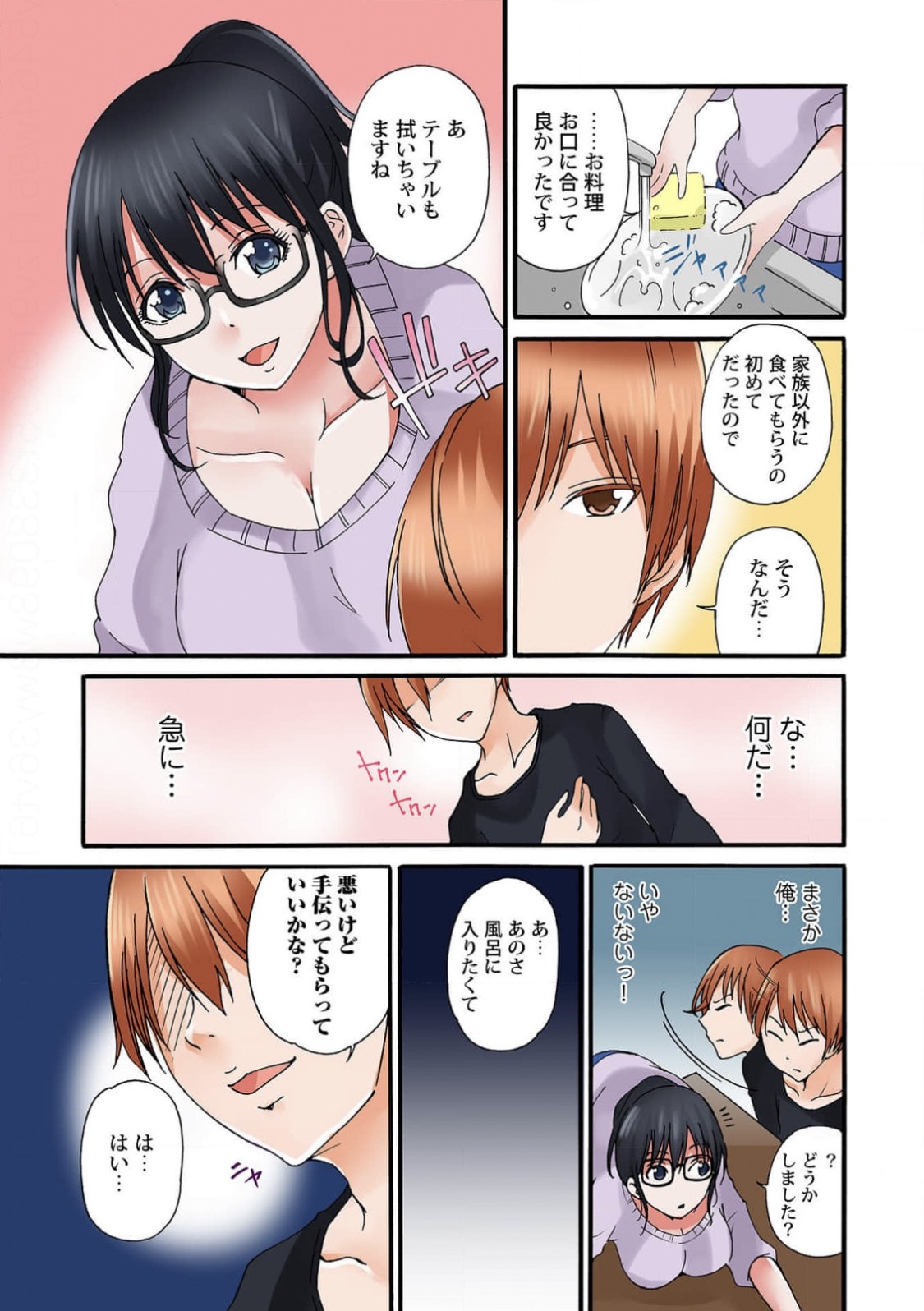 Page 61