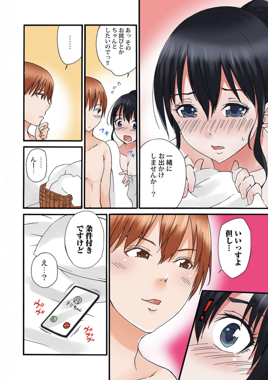 Page 76