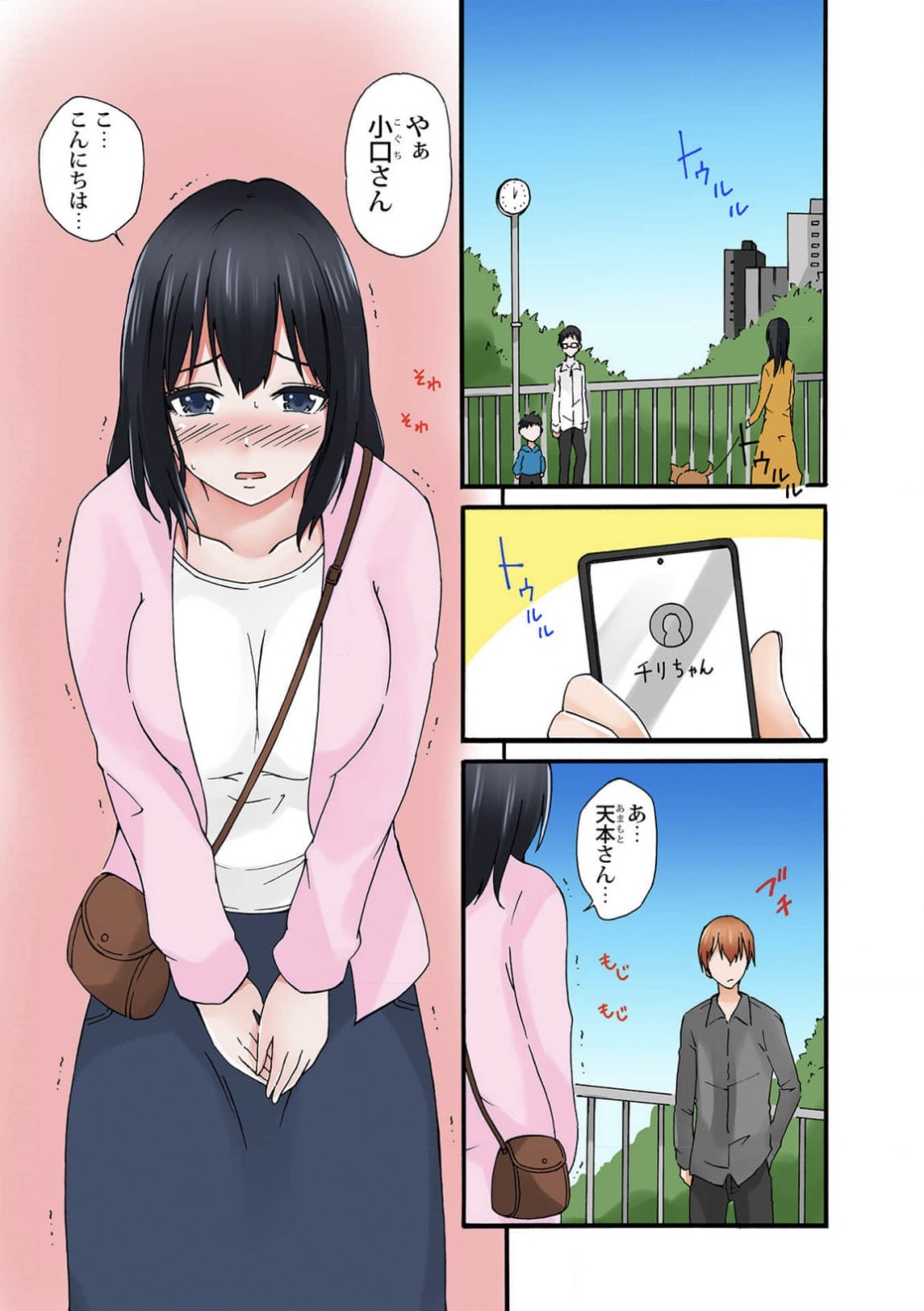 Page 78